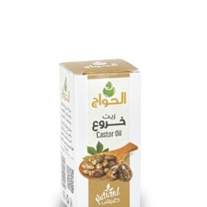 Elhawag Castor oil 30 ml