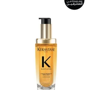KERASTASE Elixir Ultime Original Refillable Hair Oil 75ml