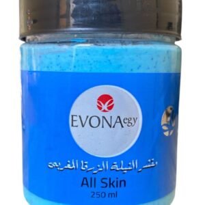 أفونا مقشر النيله الزرقا المغربى افونا لتفتيح وترطيب البشره والجسم